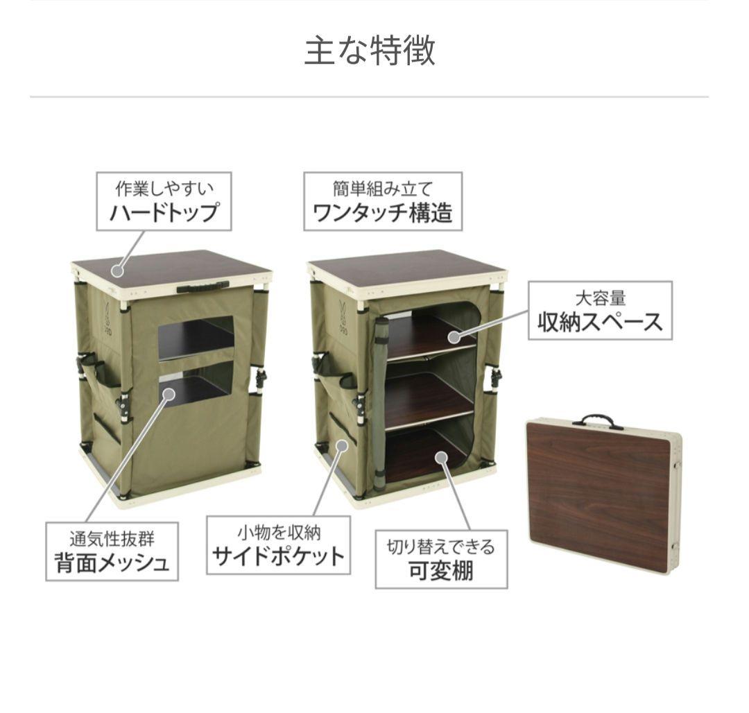 （廃盤カラー）DOD マルチキッチンテーブル