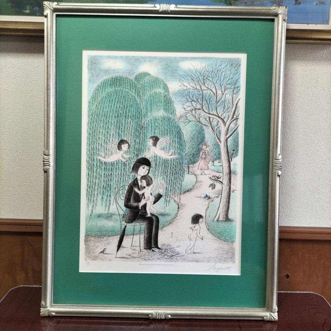 レイモンドペイネ