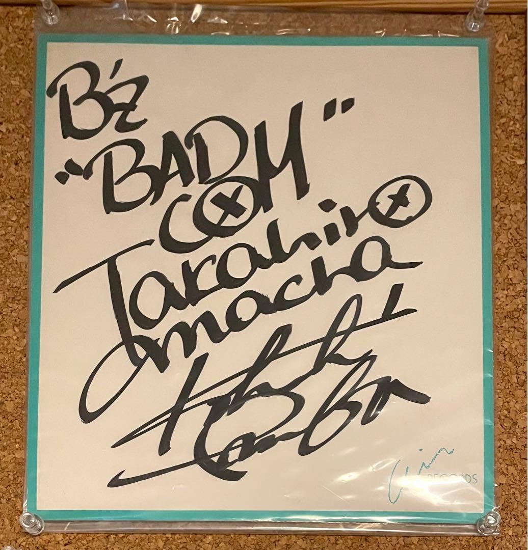B'z 直筆サイン色紙