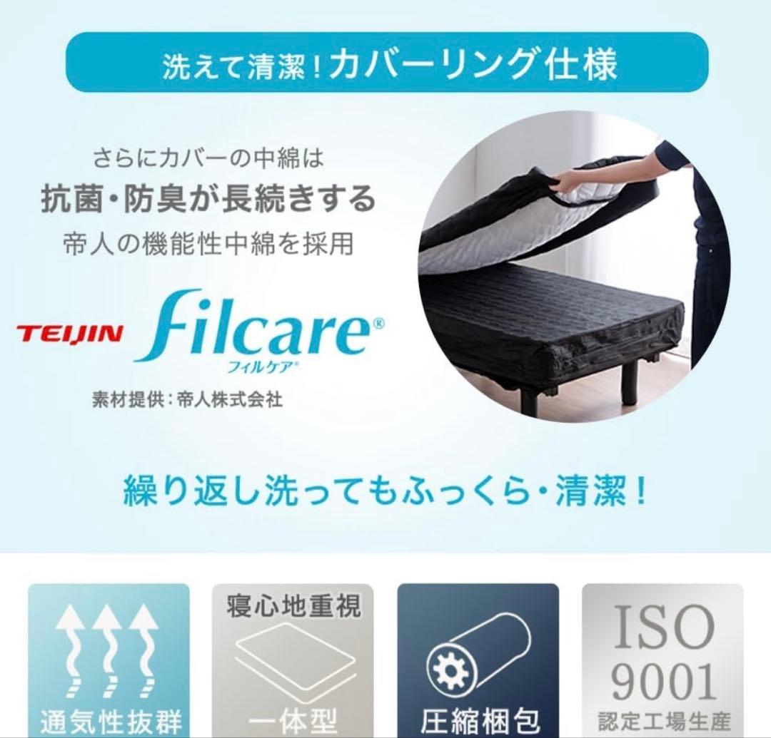 セミダブルベッド　黒