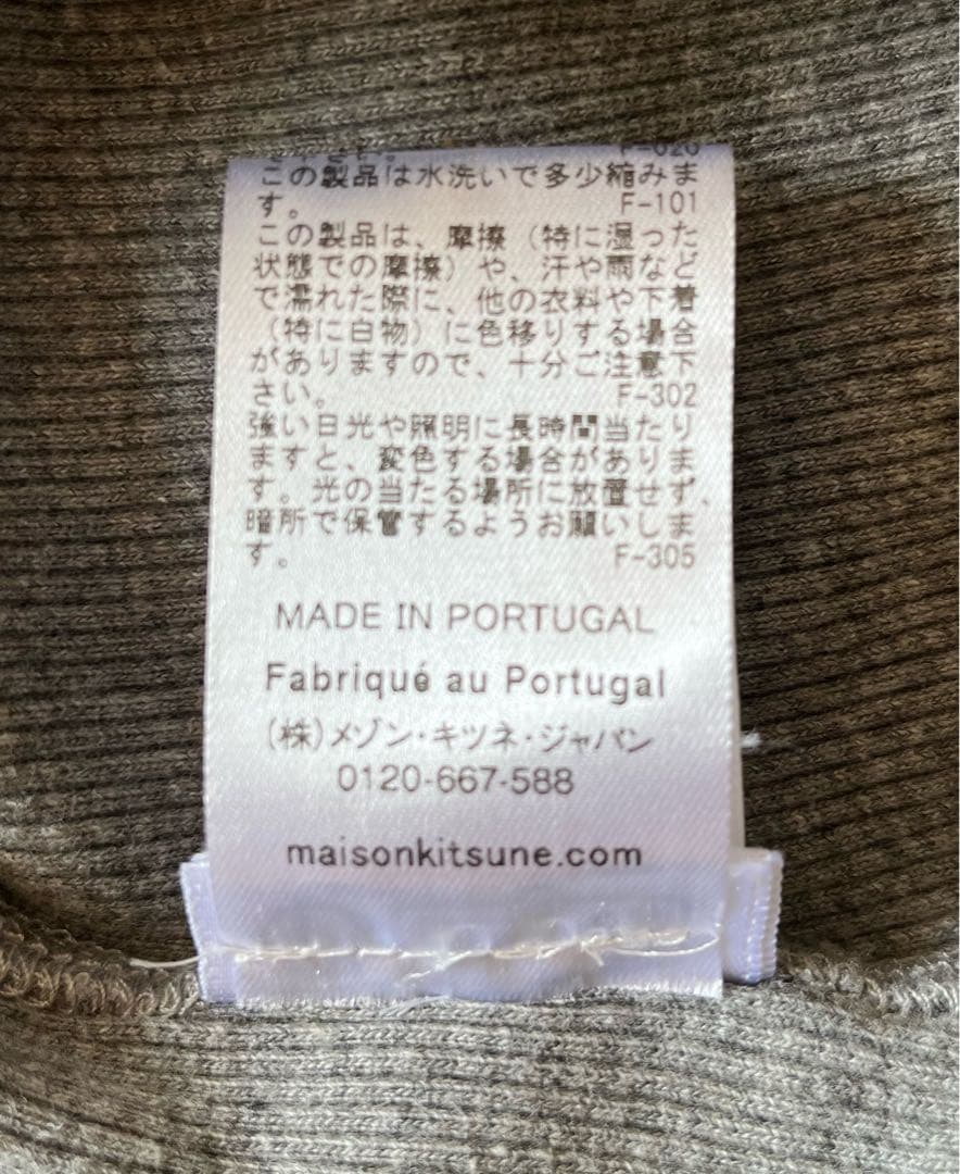 ほぼ未使用 完売品 Maison Kitsuné グレー タンクトップ XS