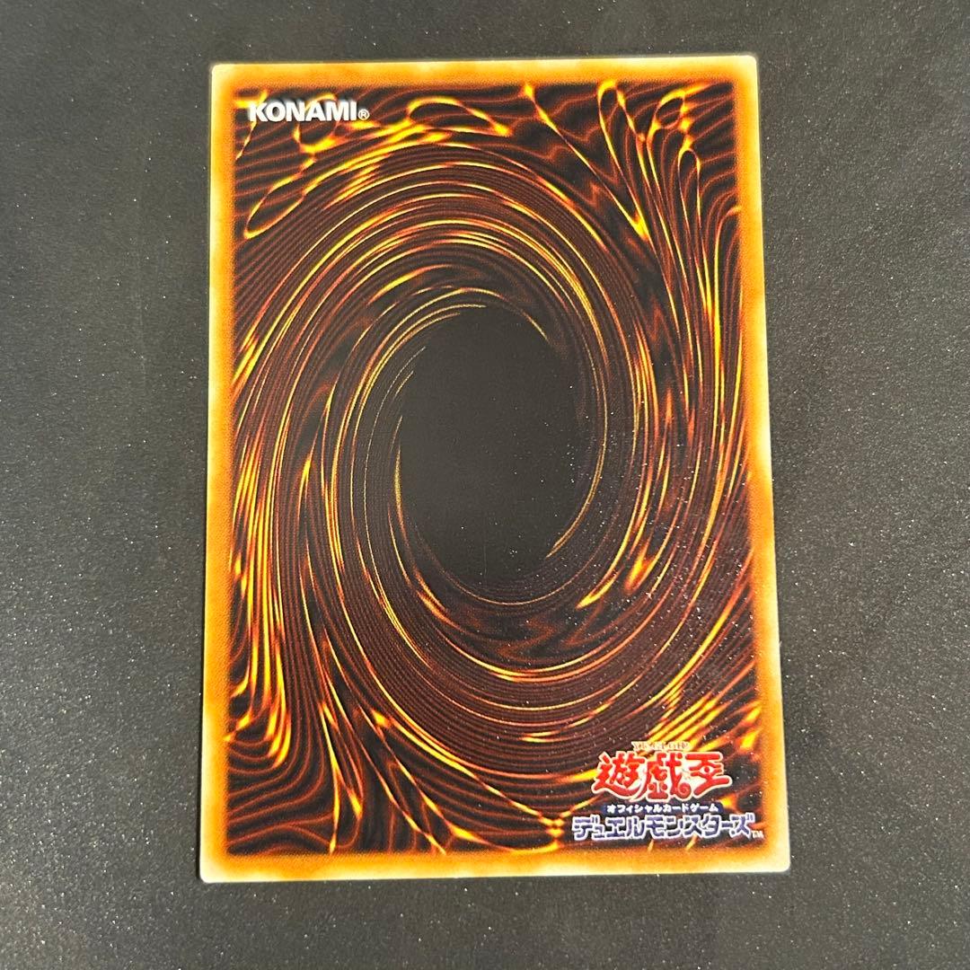 遊戯王 霊滅術師カイクウ PCパラレル ノーマルパラレル PC3-006