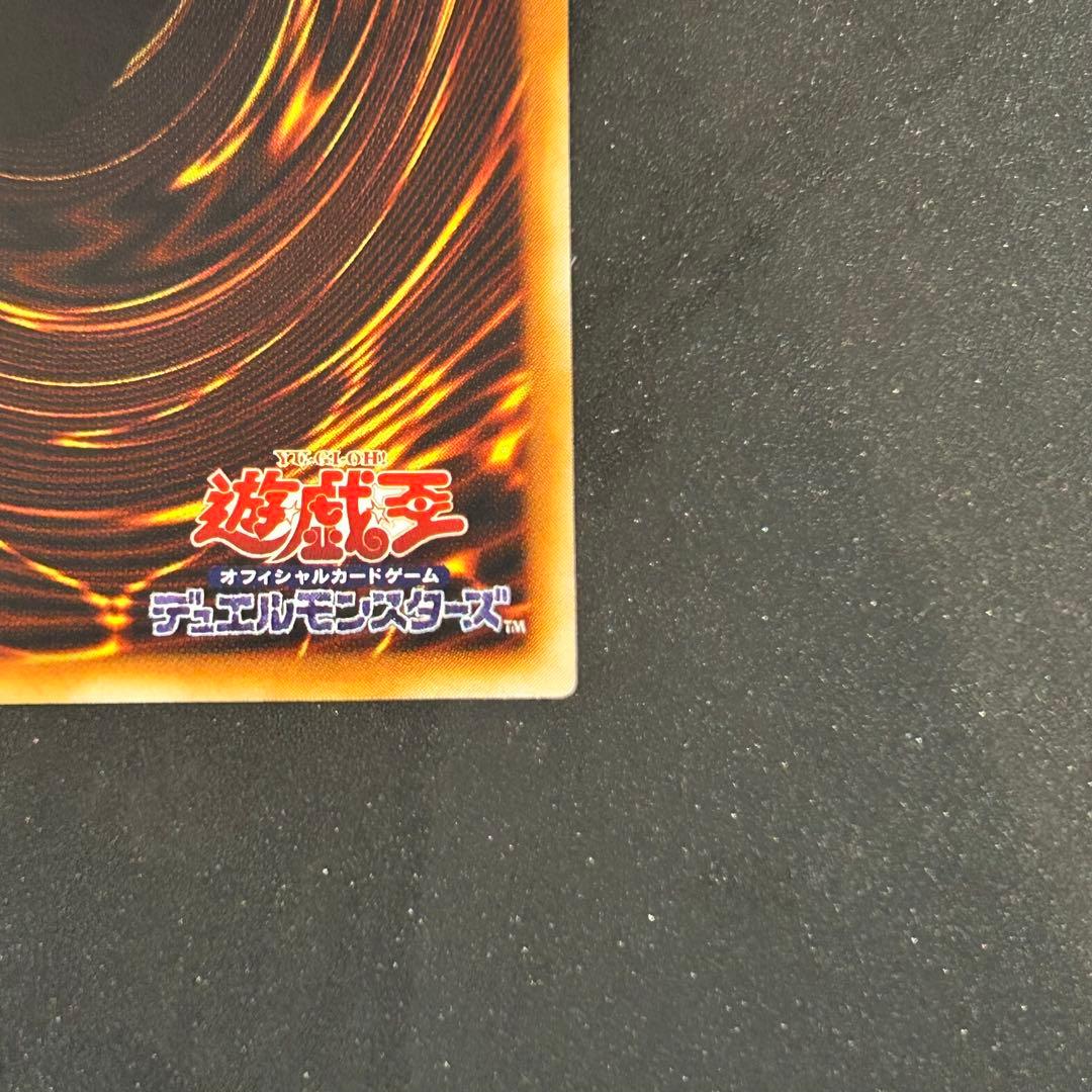 遊戯王 霊滅術師カイクウ PCパラレル ノーマルパラレル PC3-006