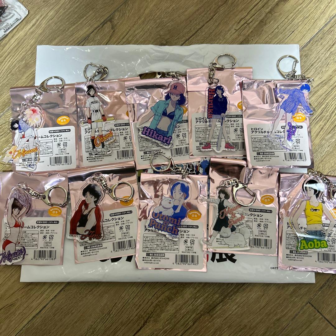 あだち充　カード　あだち充展　55周年　ヒロインアクリルチャーム　コンプリート