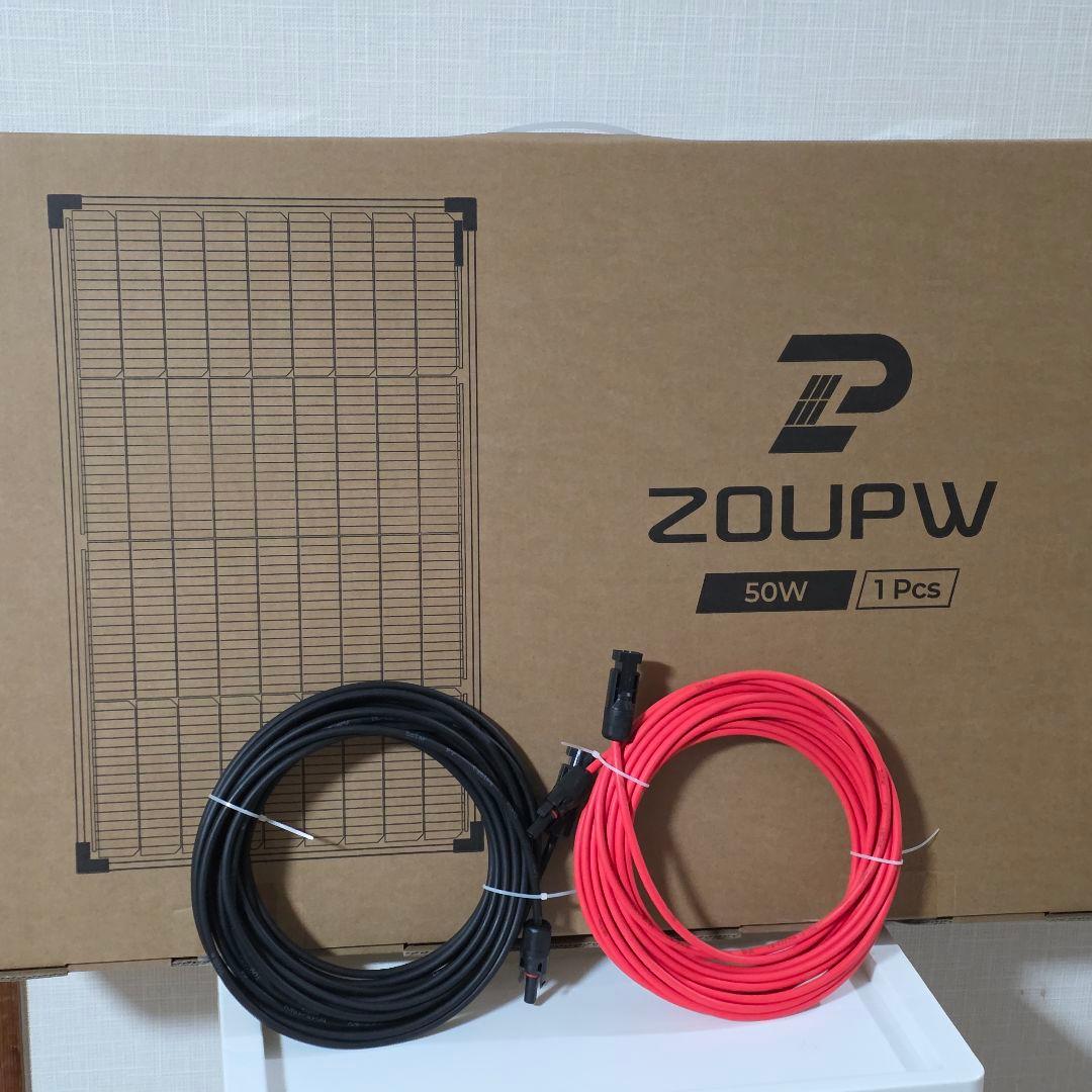 ソーラーパネル 50W N型 単結晶 延長ケーブル 10m セット