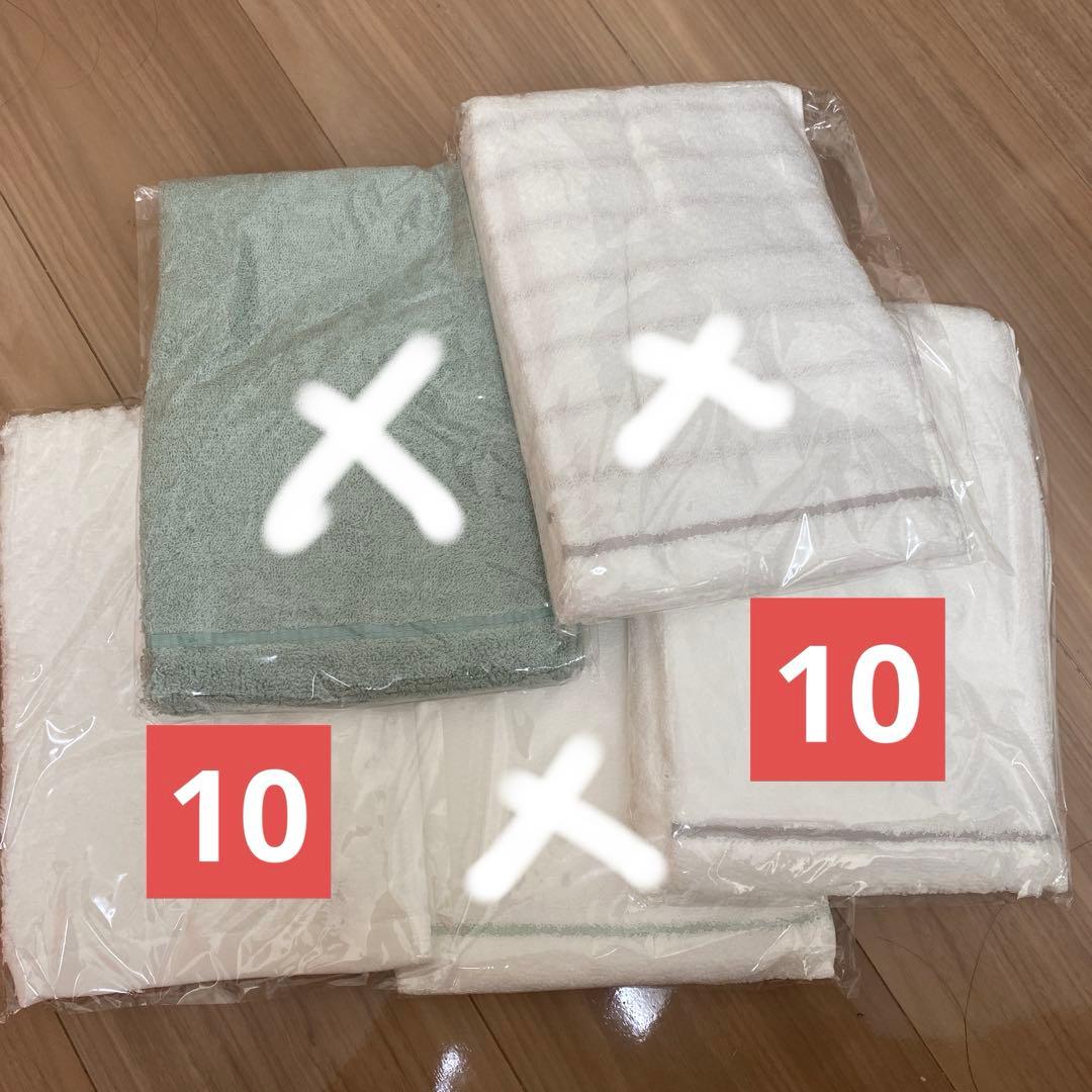 今治タオル HABA フェイスタオル ホワイト　長尺タオル20点