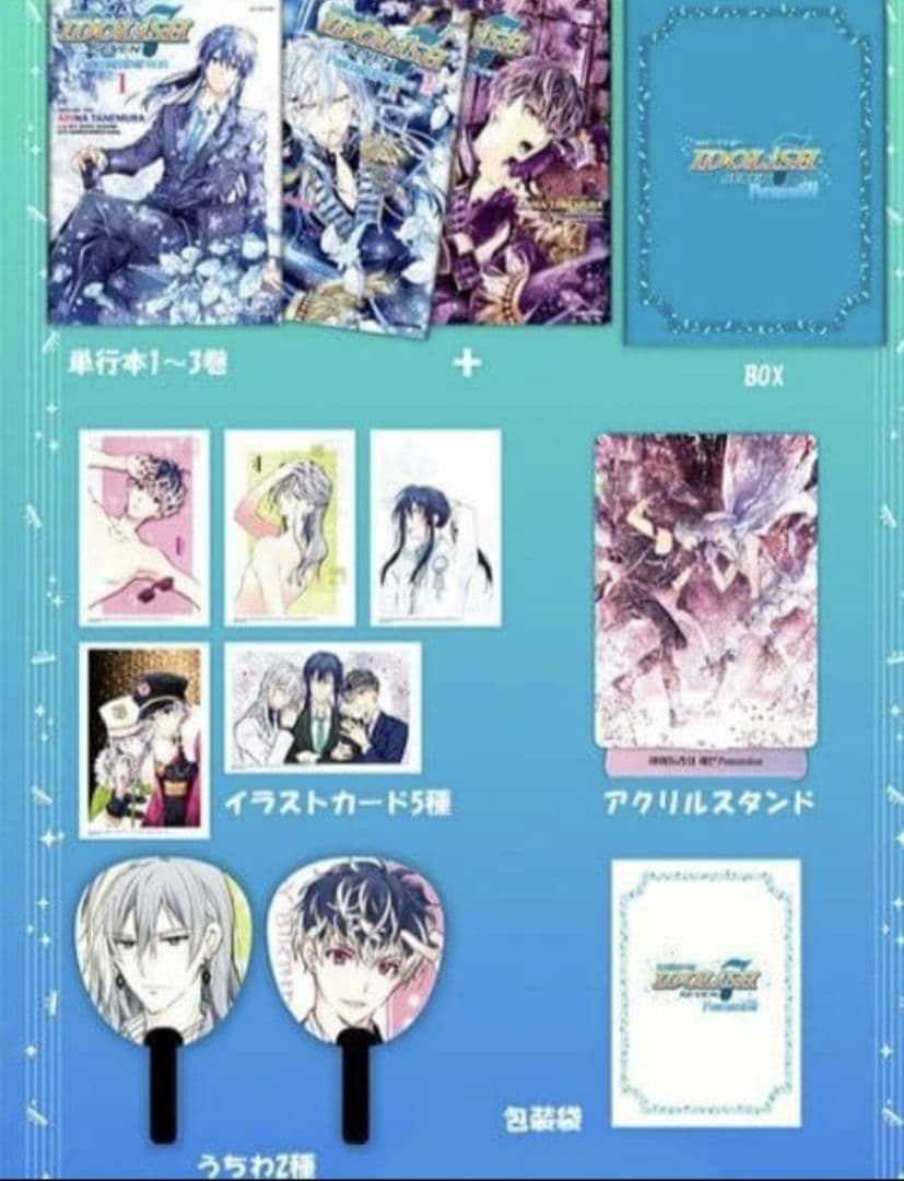 アイナナ Re:member Re:vale 百 千 万理 韓国 漫画