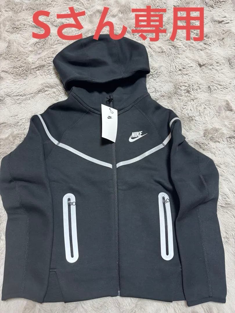 ナイキテック　反射