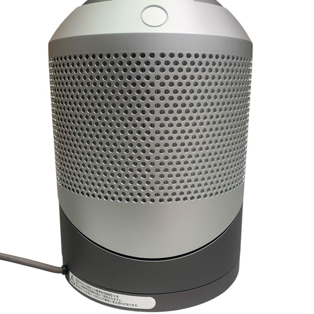 【美品】Dyson Pure Hot + Cool HP00 2024年製