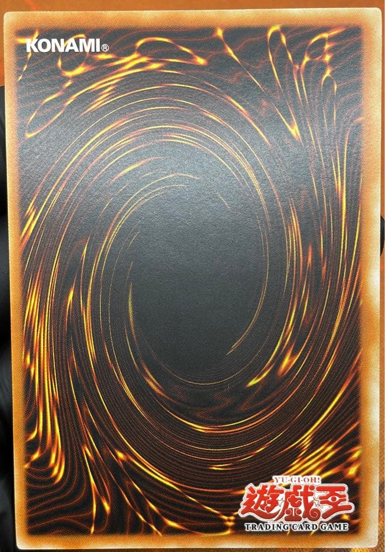 【遊戯王】ガトリングドラゴン【旧アジアレリーフ】