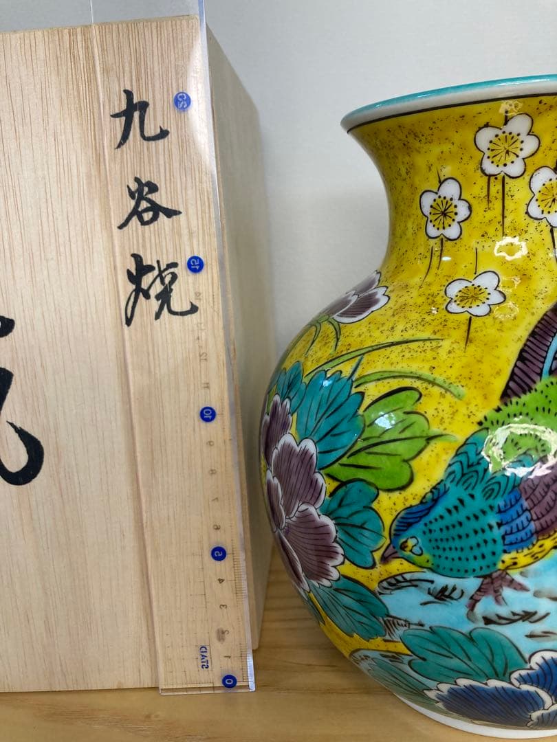 九谷焼 花瓶　吉田屋花鳥（高19.5cm）