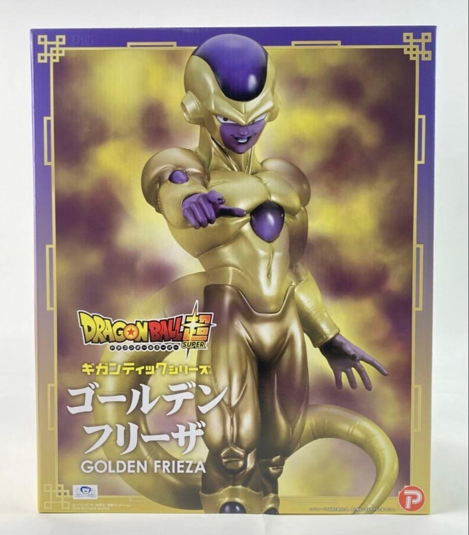 【新品未開封品】ギガンティックシリーズ ドラゴンボール超 ゴールデンフリーザ