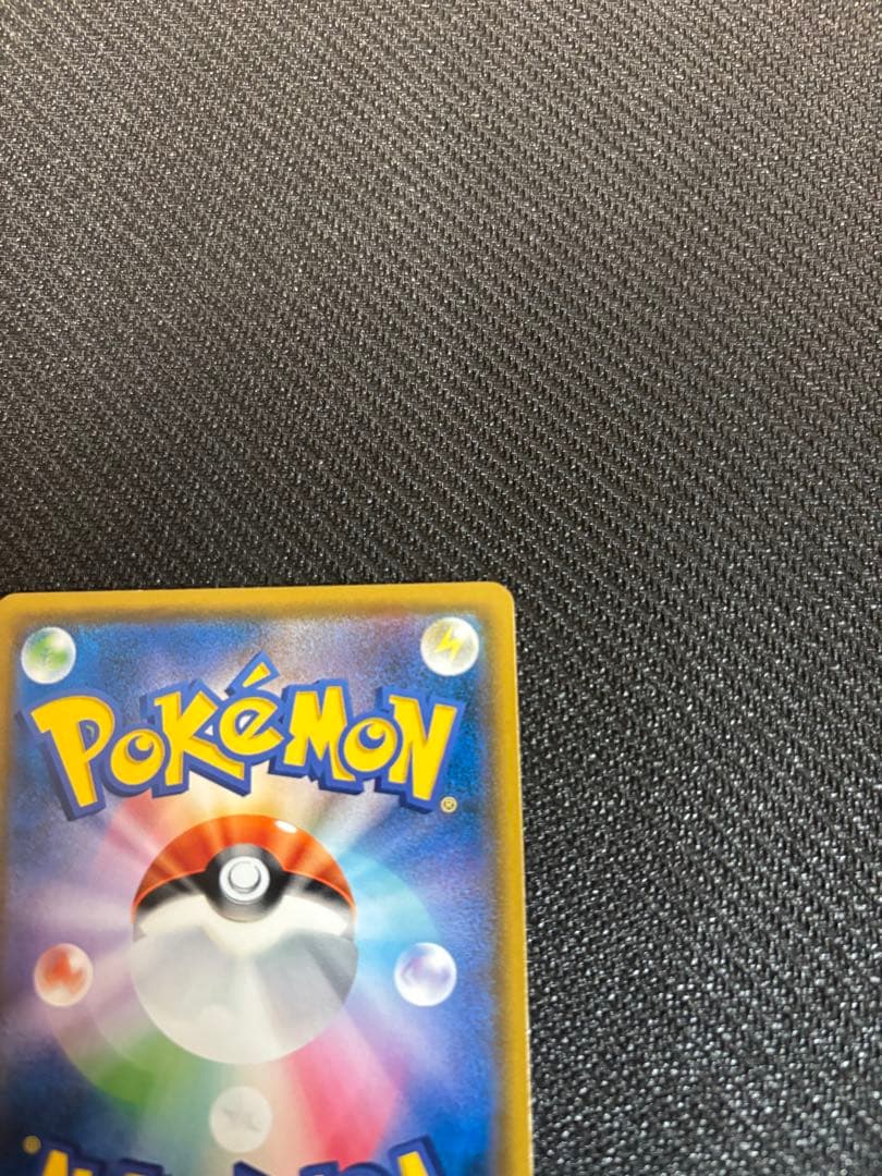 モクロー PROMO SM-Pプロモカード 290/SM-P