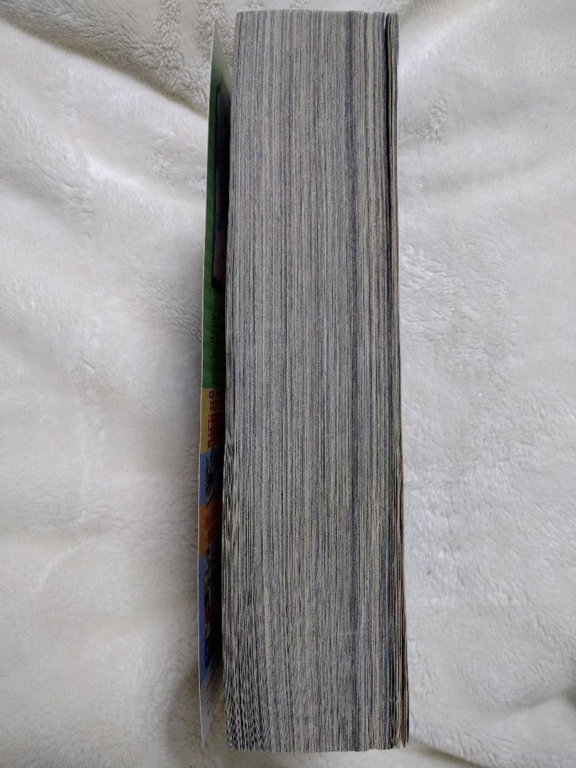 X コミック総集編 01〜04