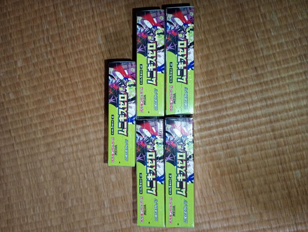 ムニキスゼロ　新品未開封シュリンク付き　ポケモンカード