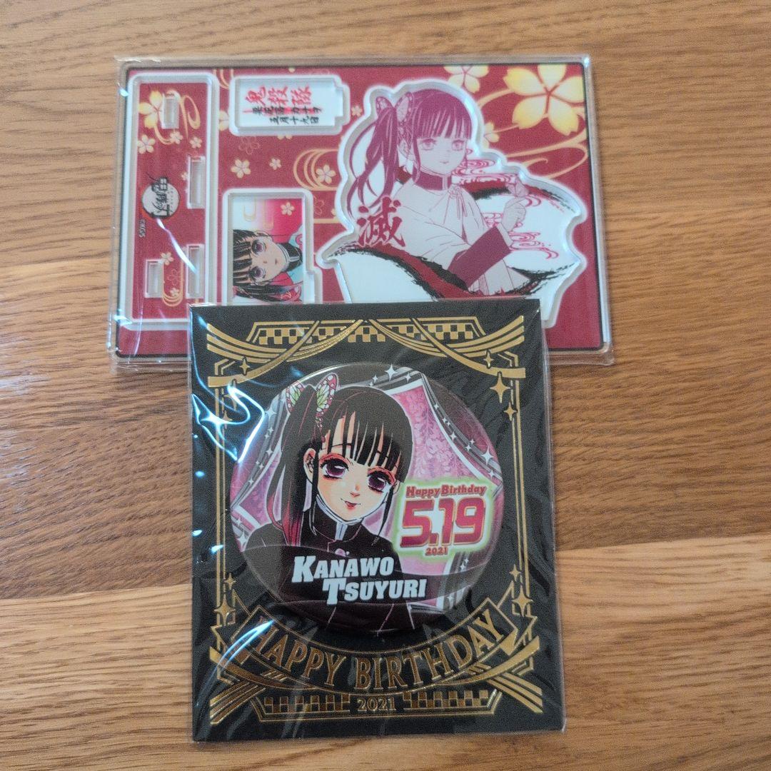 鬼滅の刃名場面ジオラマフィギュアまとめ売り