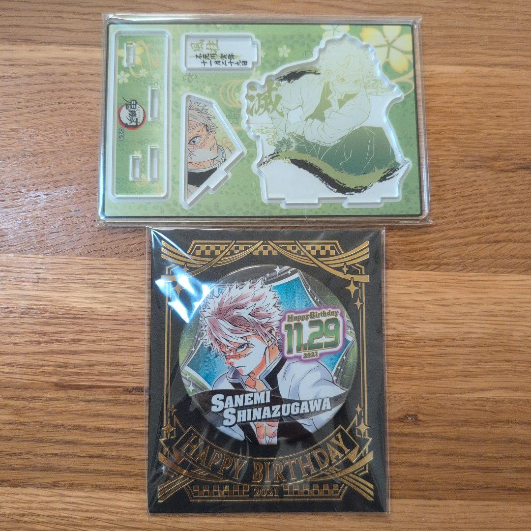 鬼滅の刃名場面ジオラマフィギュアまとめ売り