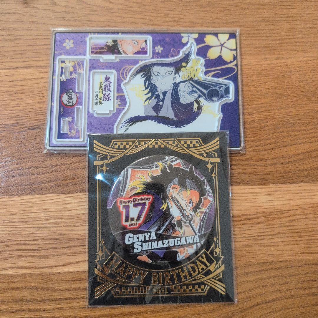 鬼滅の刃名場面ジオラマフィギュアまとめ売り