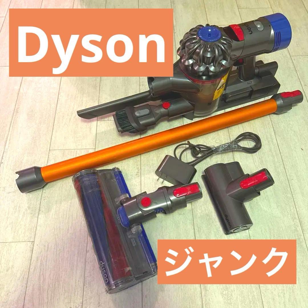 Dyson ダイソン　コードレスクリーナー　PU2-JP-HJC0681A