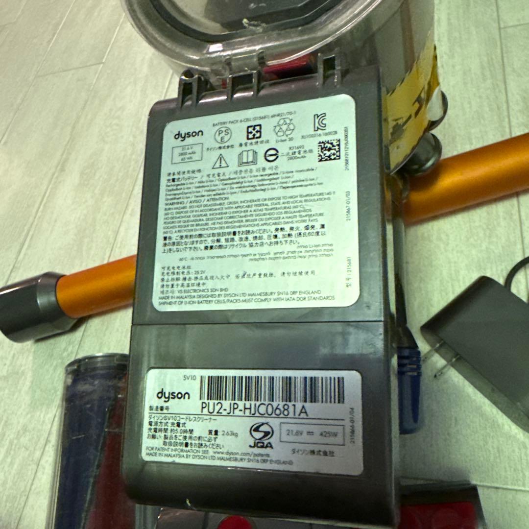 Dyson ダイソン　コードレスクリーナー　PU2-JP-HJC0681A