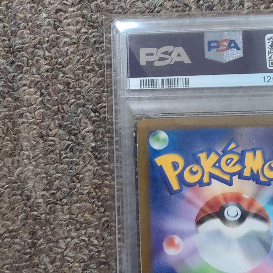 ポケモンカード　ピカチュウ　みんなでぼうけん　プロモ　スカーレットバイオレット