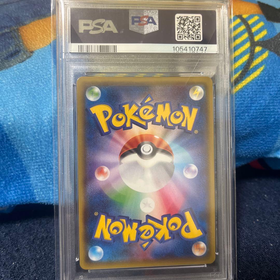 レックウザGX SSR ウルトラシャイニーPSA10