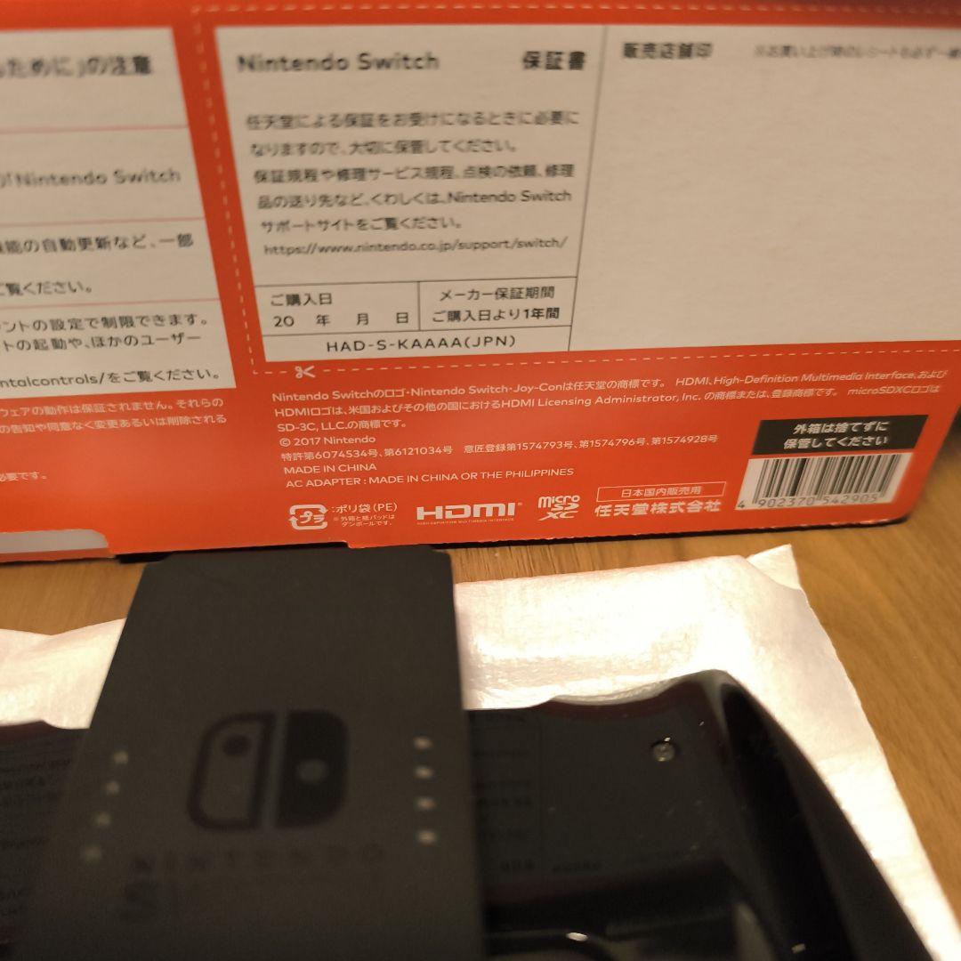 Nintendo Switch グレー 本体 付属品 microSDカード付き