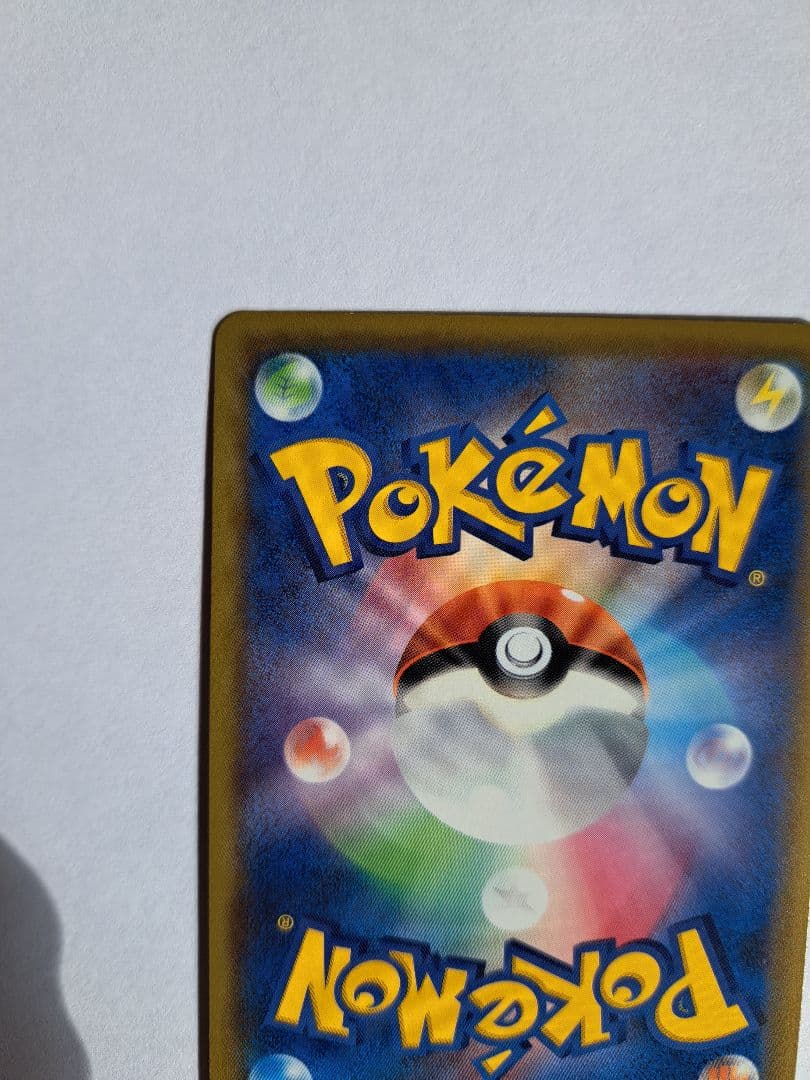 【値下げ】ソルガレオ&ルナアーラGX SR SM11b ドリームリーグ