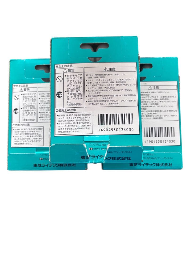 東芝ライテック ユーライン フラット FWL27EX-N ３波長形 昼白色