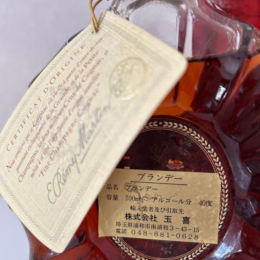 古酒　レミーマルタン XO スペシャル SPECIAL