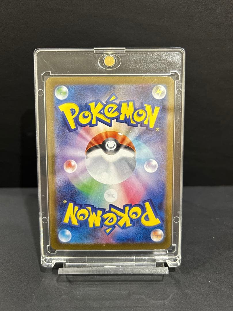 ブラッキーex SAR SV8a テラスタルフェス217/187