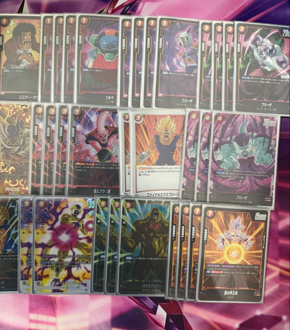 ジャネンバデッキ+デッキパーツ