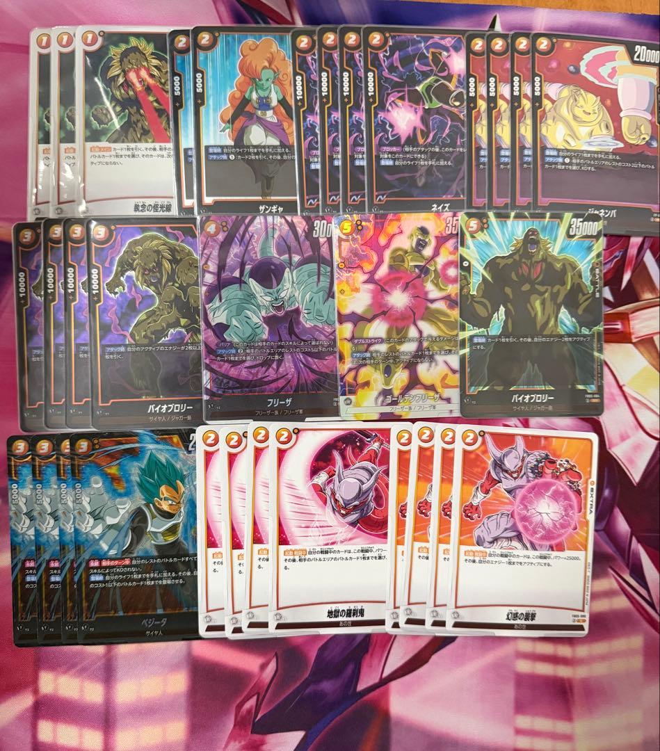 ジャネンバデッキ+デッキパーツ