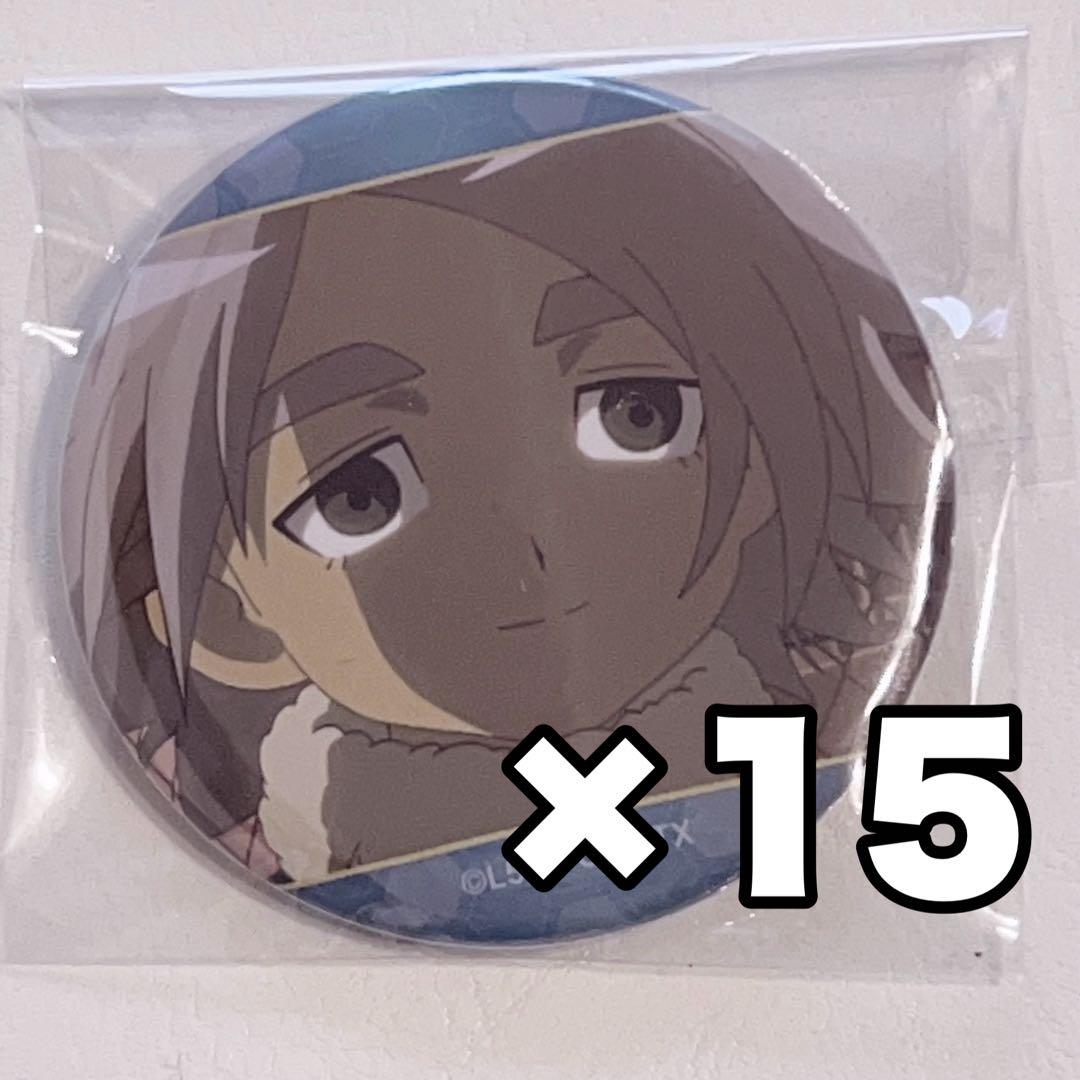 イナズマイレブン　場面写缶バッジ　脅威の侵略者編　吹雪士郎