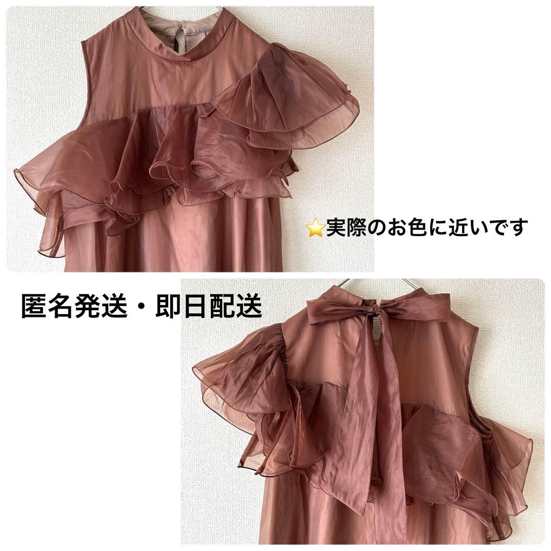 新品✨ドリードール パーティードレス アシンメトリーフリル バルーン M 結婚式