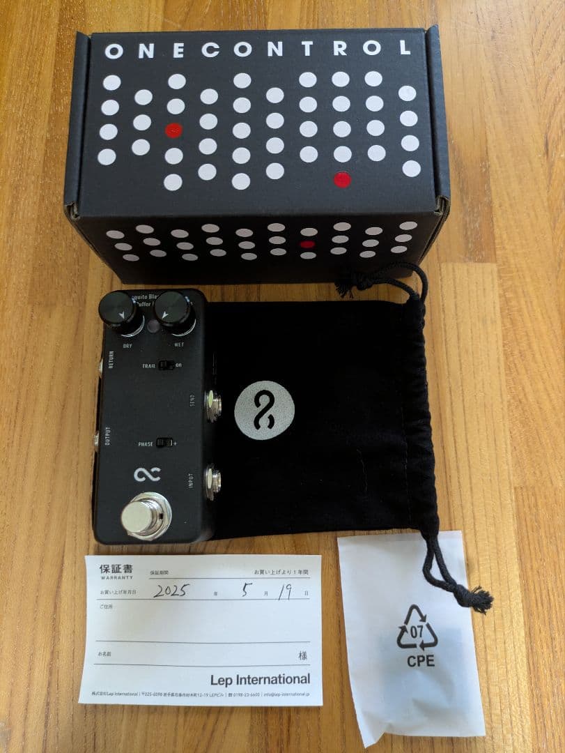 ONE CONTROL blender　ブレンダー