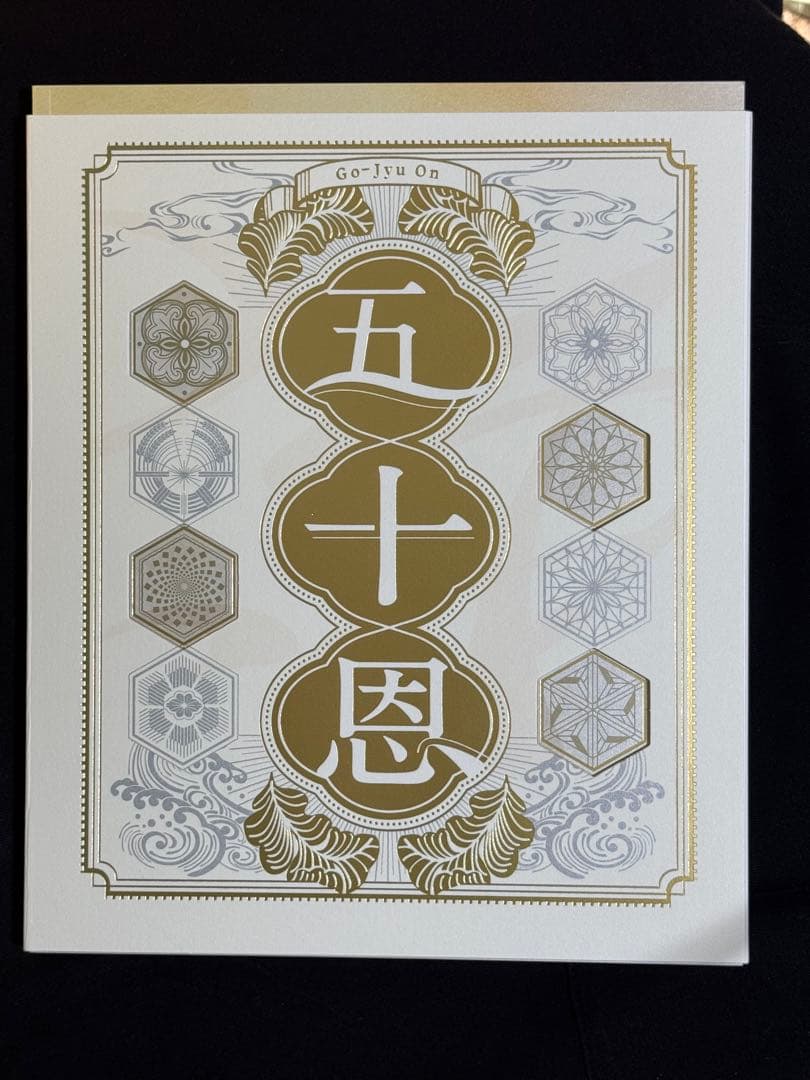 ２０２５冬テレボート　カタログギフト