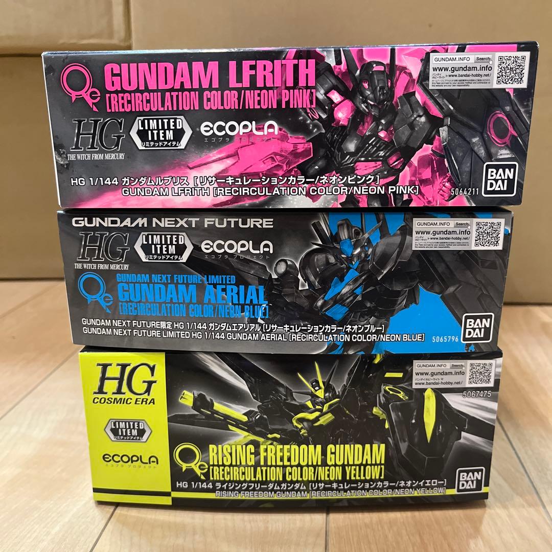 HG ガンダム リサーキュレーションカラー　ネオン3体セット