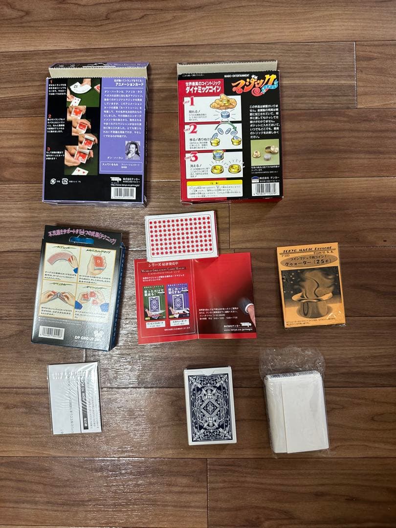 マジックセット・トランプ・