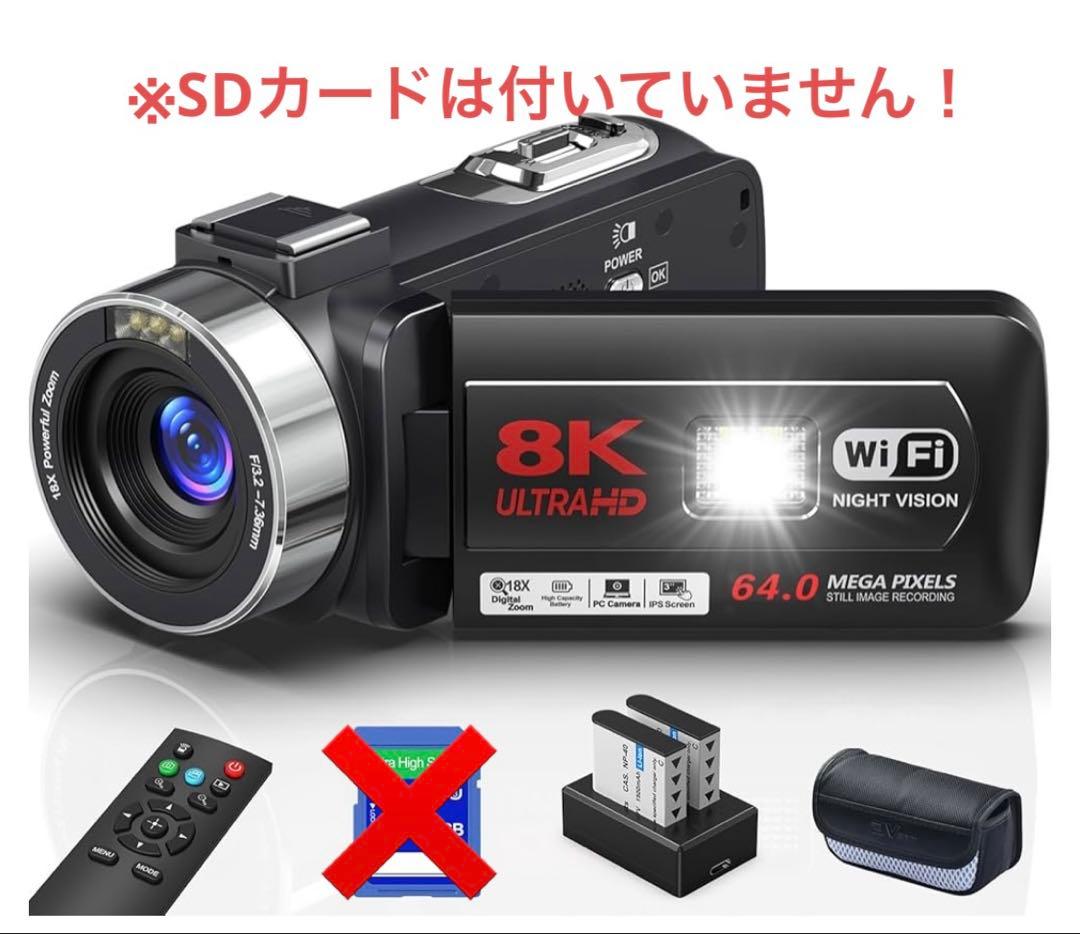 ビデオカメラ８Ｋ