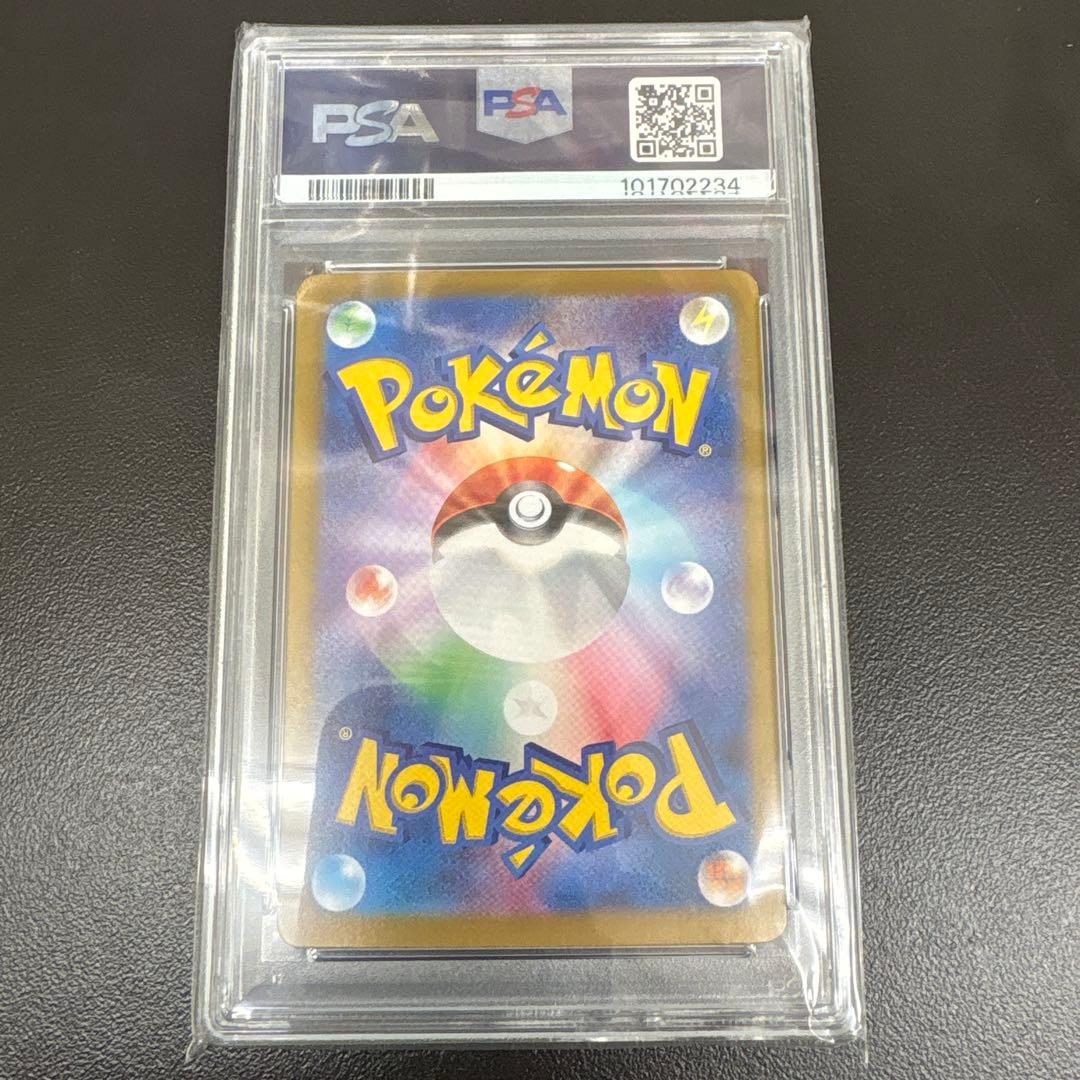 【psa10】 トドロクツキex sar 6連番