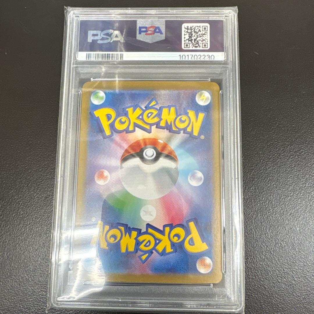 【psa10】 トドロクツキex sar 6連番