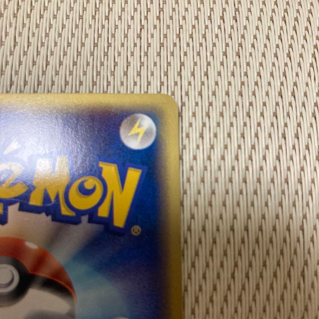 ヤドン マクドナルドオリジナル ミニマム★パック 014/018