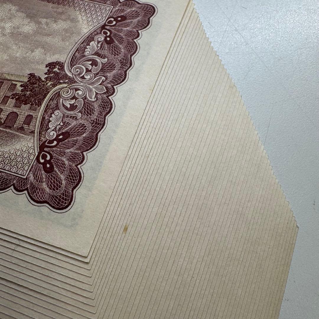 明治時代 100円札 新札 連番 50枚セット 百円札 板垣退助 旧紙幣 レア