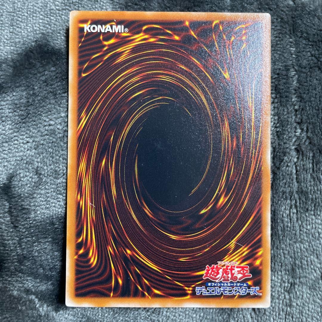 ブラックデーモンズドラゴン　レリーフ