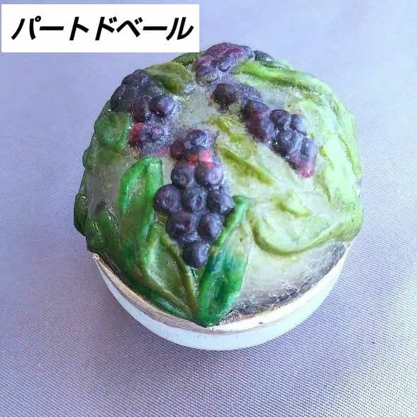 ★小さな香合★パートドヴェール「みのり」★共箱つき