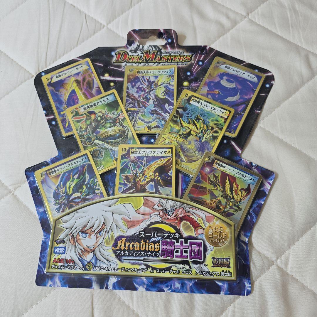 デュエルマスターズ スーパーデッキ アルカディアスナイツ 未開封