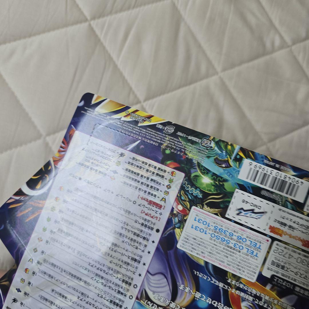 デュエルマスターズ スーパーデッキ アルカディアスナイツ 未開封