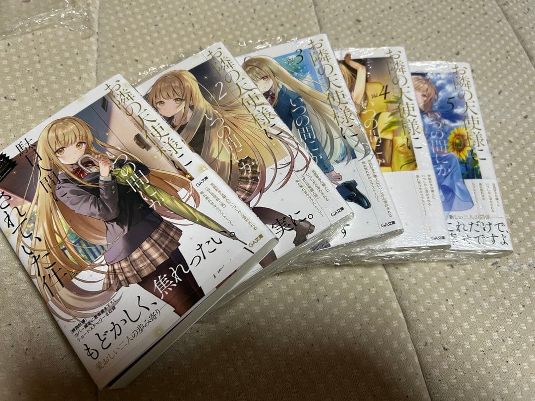 お隣の天使様にいつの間にか駄目人間にされていた件 サイン本