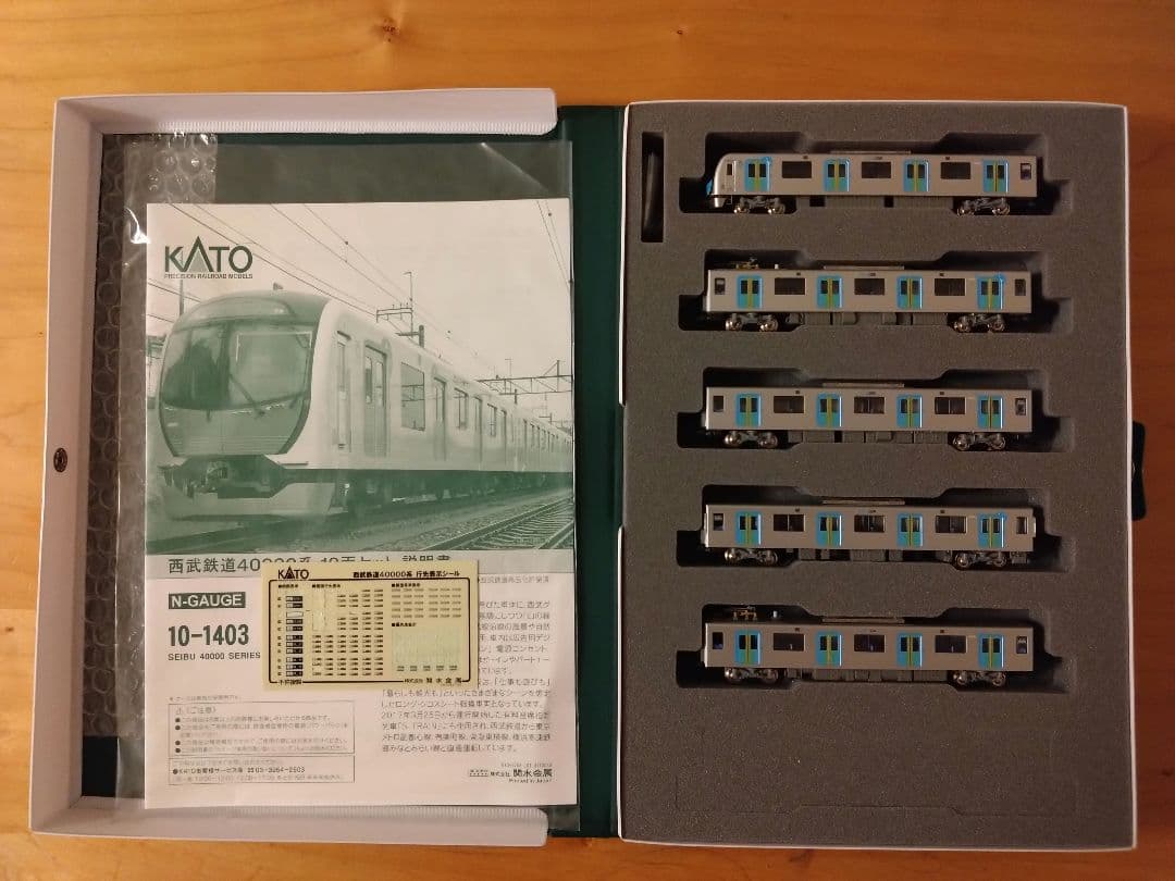 KATO 10-1403 西武40000系　10両セット